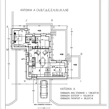 Sunrise House By Andros Collection